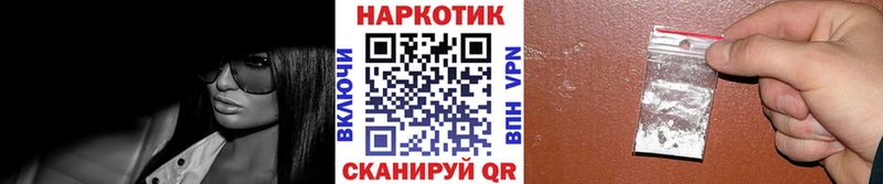 Купить наркотики сайты Щучье КОКАИН АМФЕТАМИН Конопля ГАШИШ Alpha-PVP