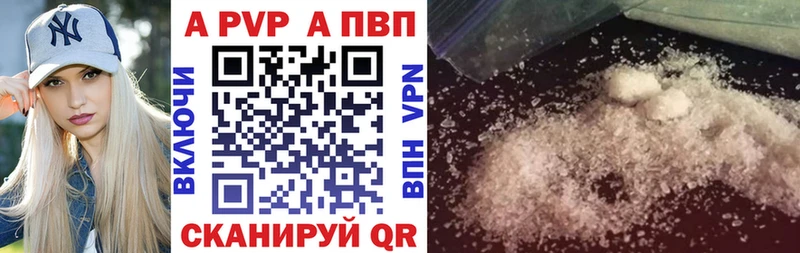 Alfa_PVP VHQ  Щучье 