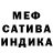 Гашиш Ice-O-Lator Maria Dantsenko