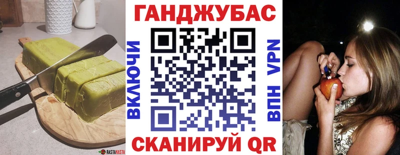 как найти закладки  Щучье  Печенье с ТГК конопля 