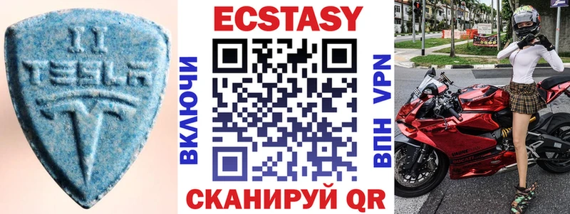 Экстази MDMA  где найти наркотики  Щучье 