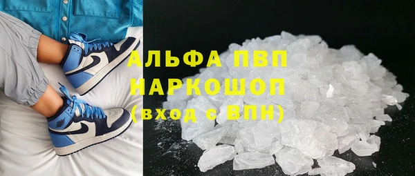 метадон Белокуриха