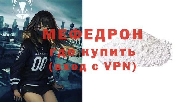 меф VHQ Белоозёрский