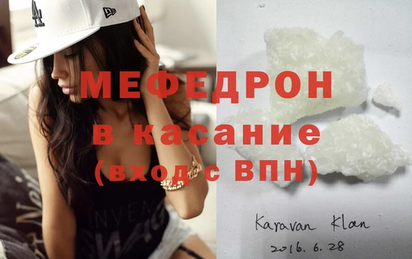 меф VHQ Белоозёрский
