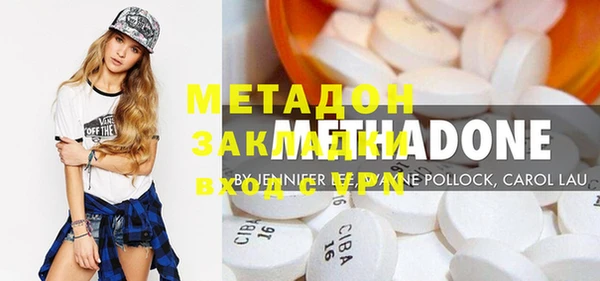 дурь Беломорск