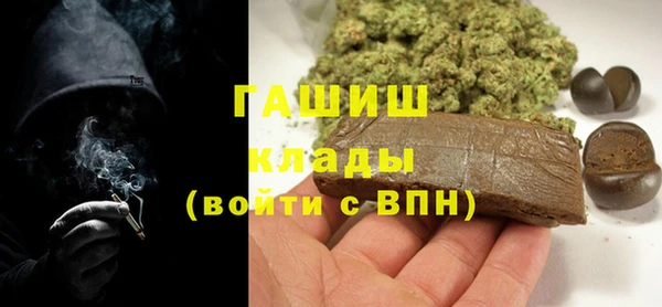 меф VHQ Белоозёрский