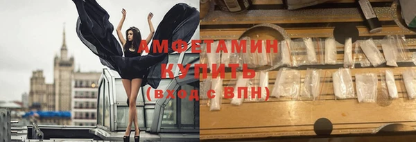 меф VHQ Белоозёрский