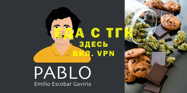 метадон Белокуриха