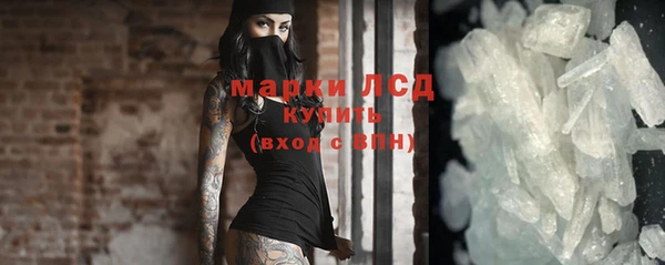 метадон Белокуриха