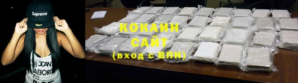 стафф Нефтекумск