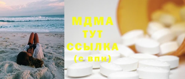 эйфоретик Нея