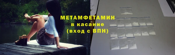 эйфоретик Нея