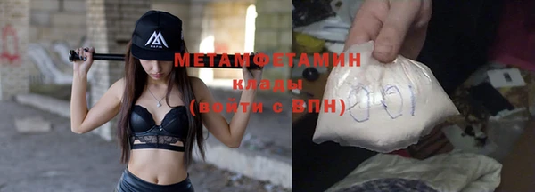 ALPHA PVP Богданович