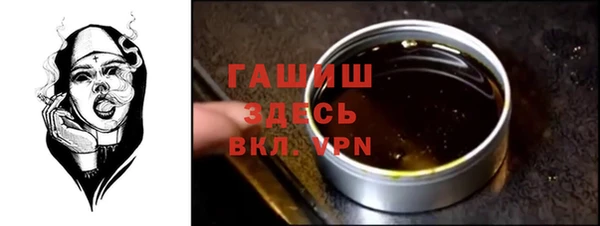 метадон Белокуриха