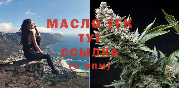 меф VHQ Белоозёрский
