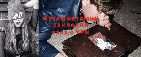 метадон Белокуриха