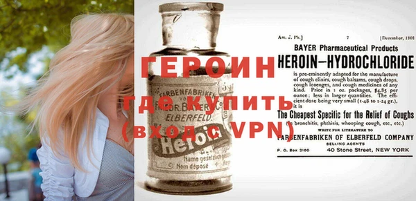 метадон Белокуриха
