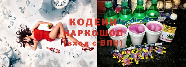 метадон Белокуриха