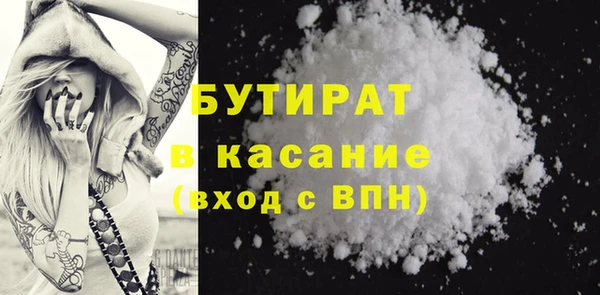 дурь Беломорск