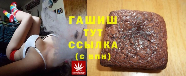 амфетамин Богородицк