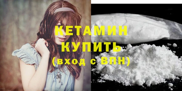 метадон Белокуриха