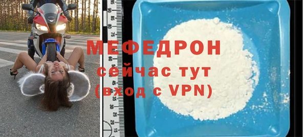 меф VHQ Белоозёрский