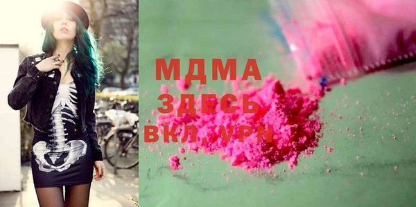 mdpv Нефтегорск