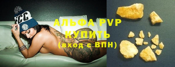 метадон Белокуриха