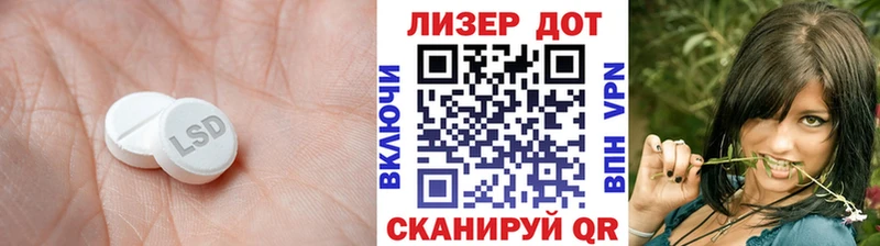 Лсд 25 экстази ecstasy  хочу   Щучье 