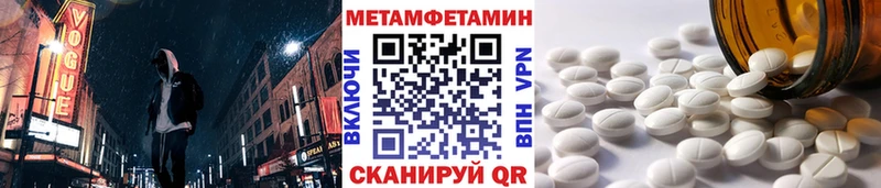 нарко площадка как зайти  Щучье  Первитин мет  купить наркотики сайты 