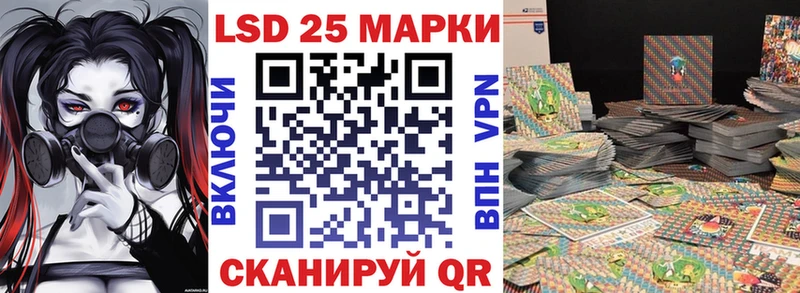 МЕГА ONION  площадка официальный сайт  Наркотические марки 1500мкг  Щучье 